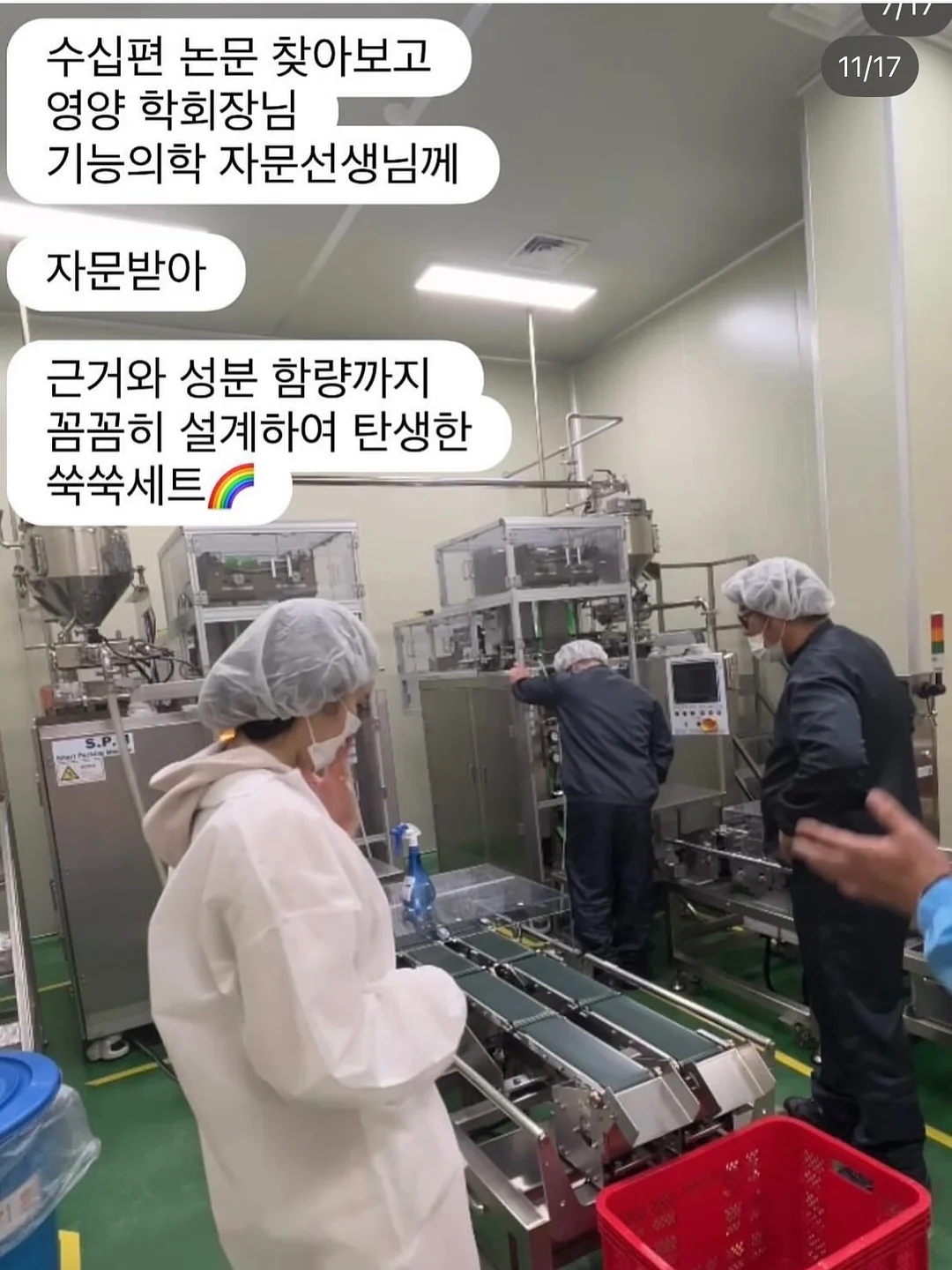 Beyond Gold 비욘드 골드 밝기조절 단스탠드 15
