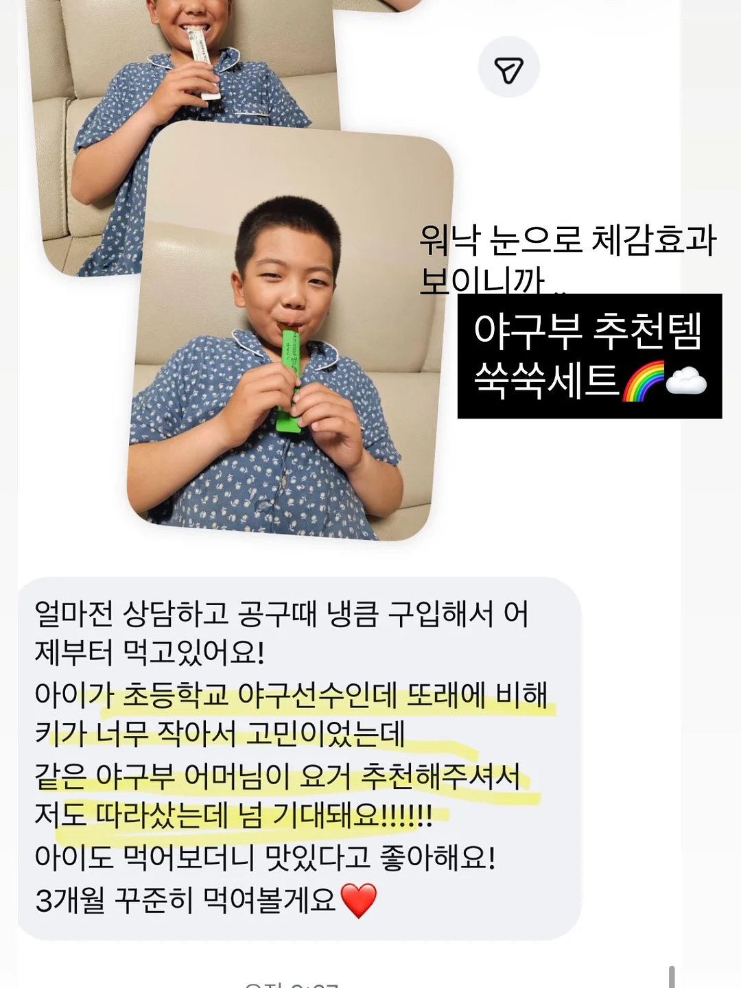 Beyond Gold 비욘드 골드 밝기조절 단스탠드 18