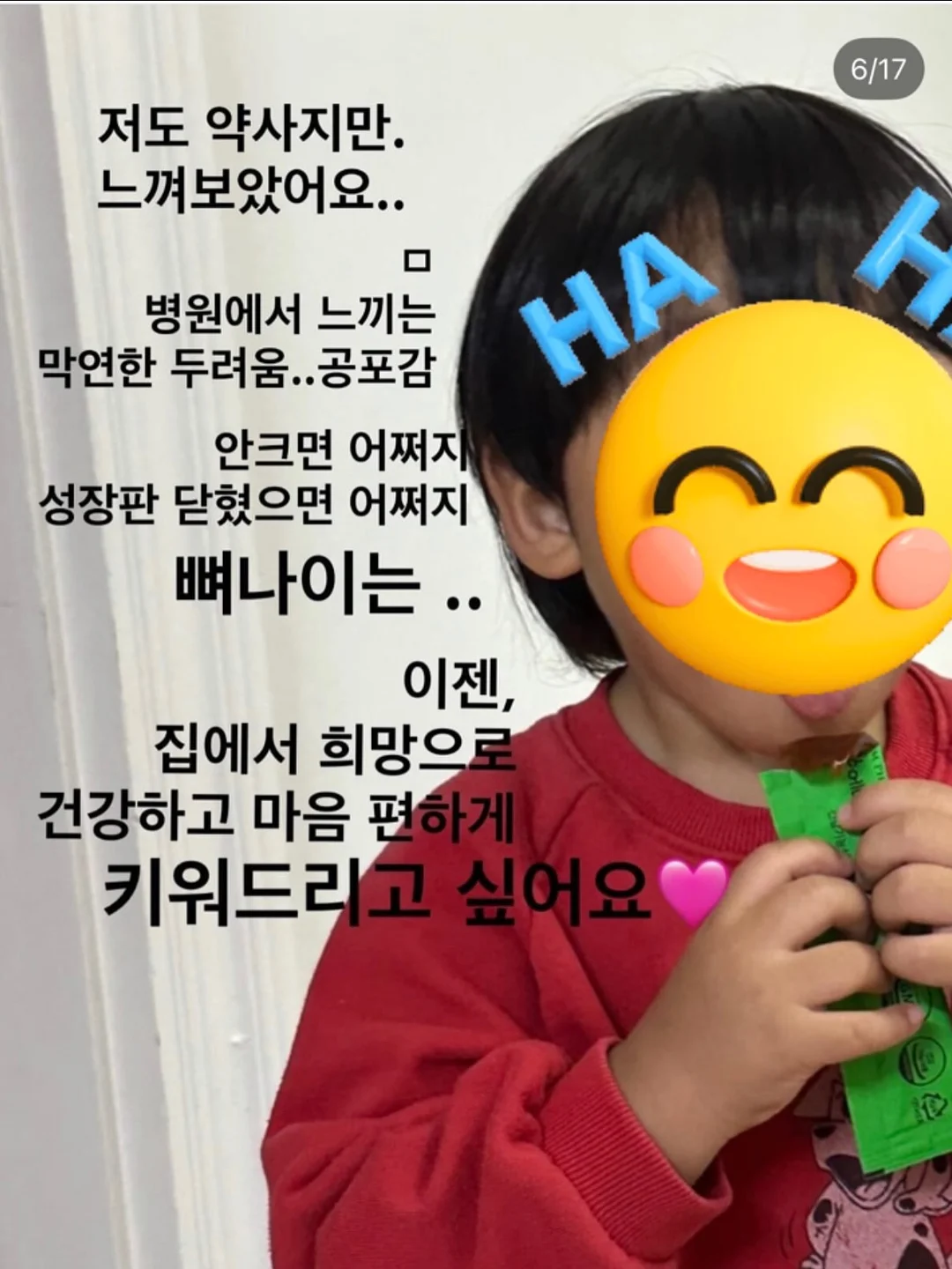 Beyond Gold 비욘드 골드 밝기조절 단스탠드 10