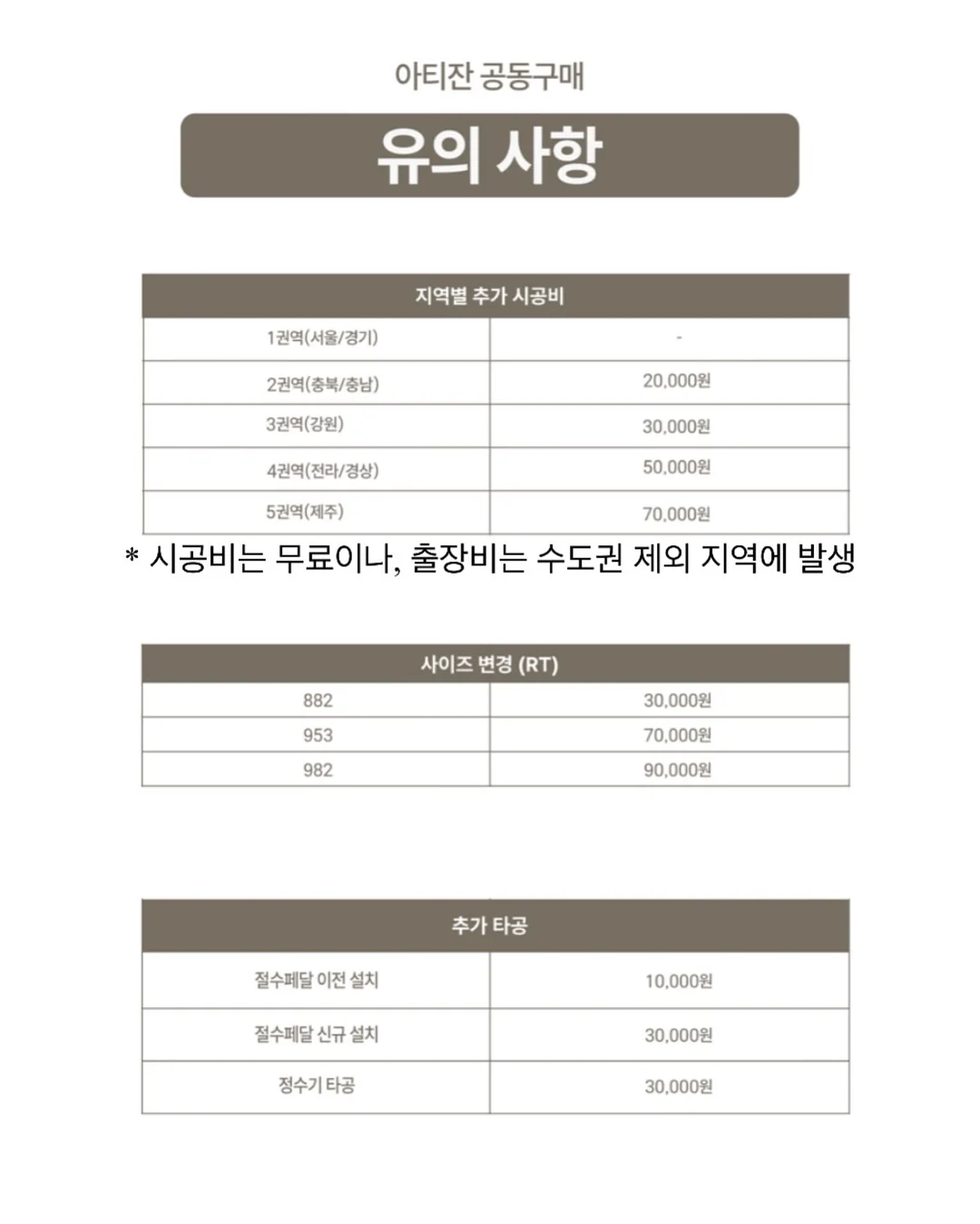 가든 블라우스 16