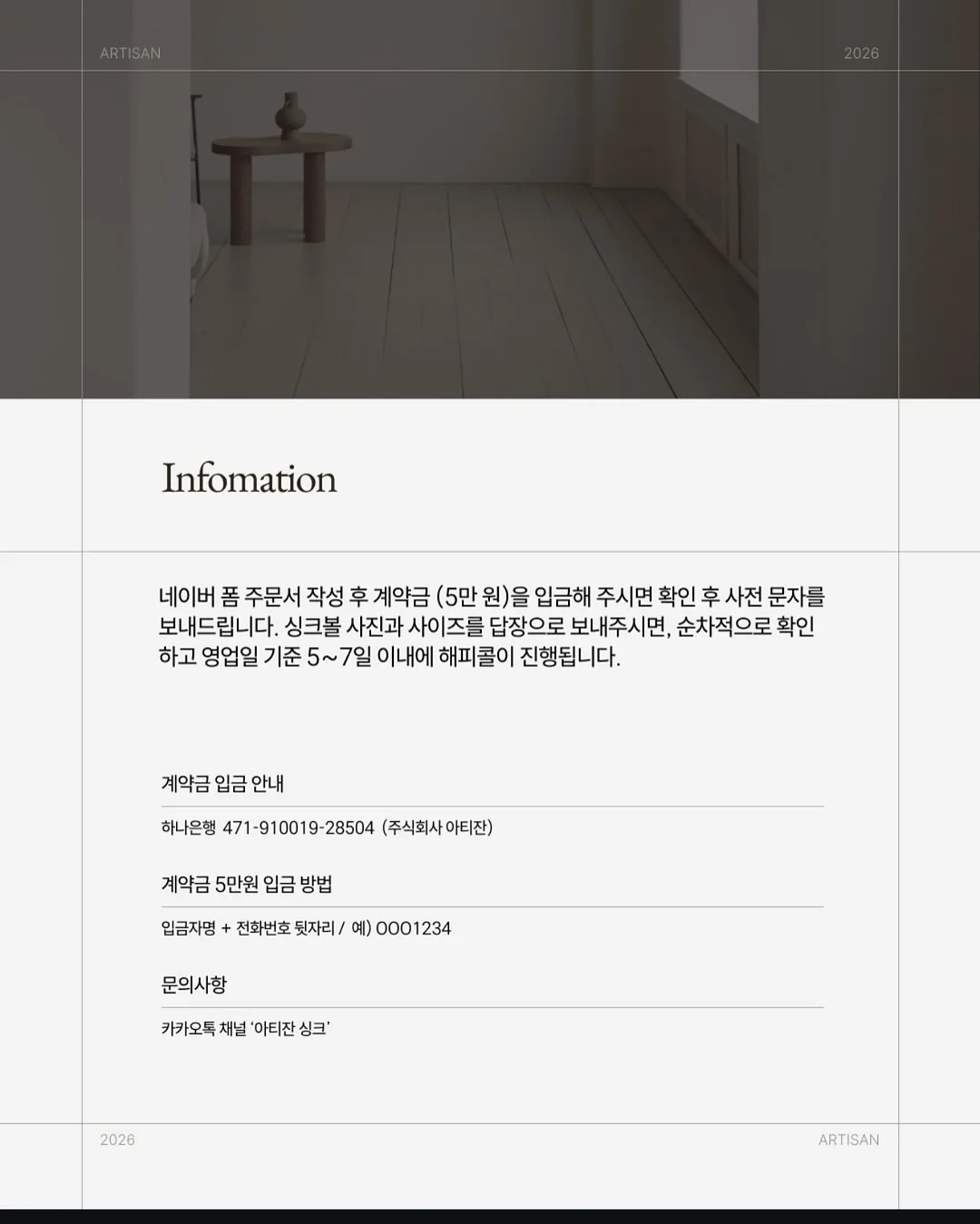 가든 블라우스 17