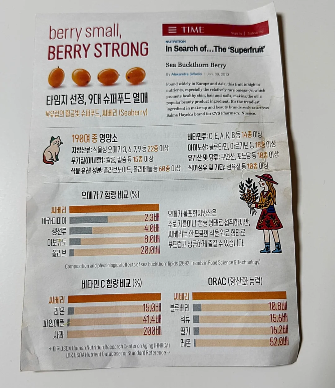 노모어댄 캐리어 16