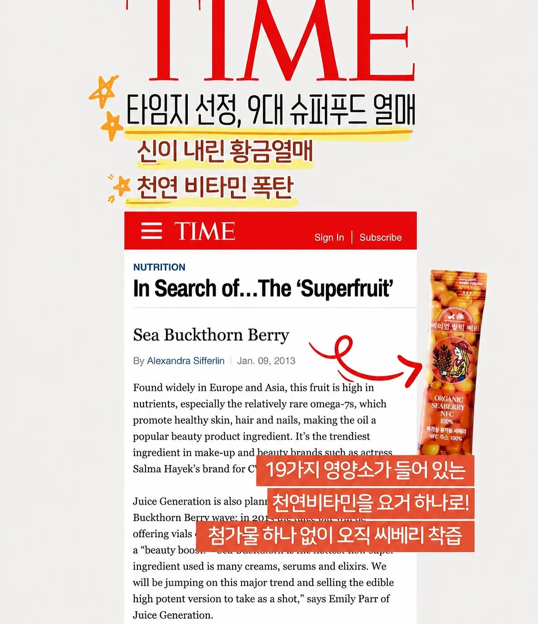 노모어댄 캐리어 3