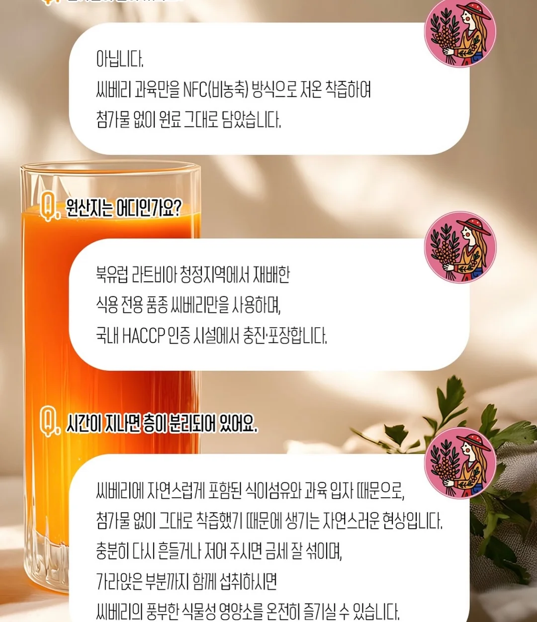 노모어댄 캐리어 7