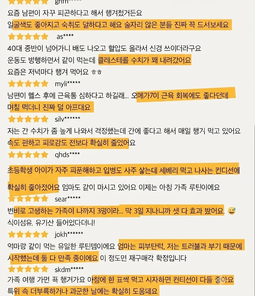 노모어댄 캐리어 8