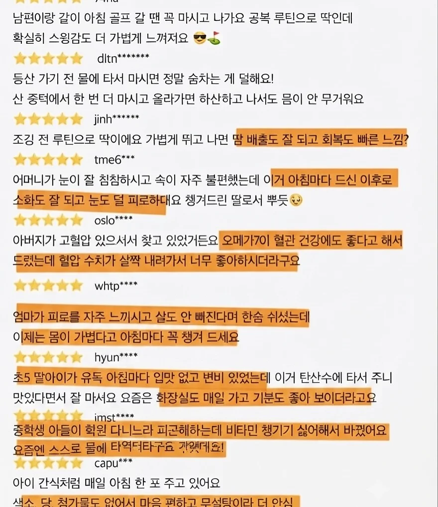 노모어댄 캐리어 9