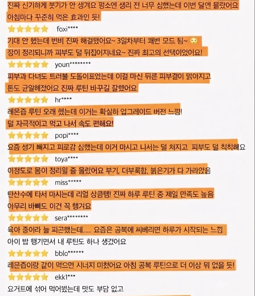 노모어댄 캐리어 10