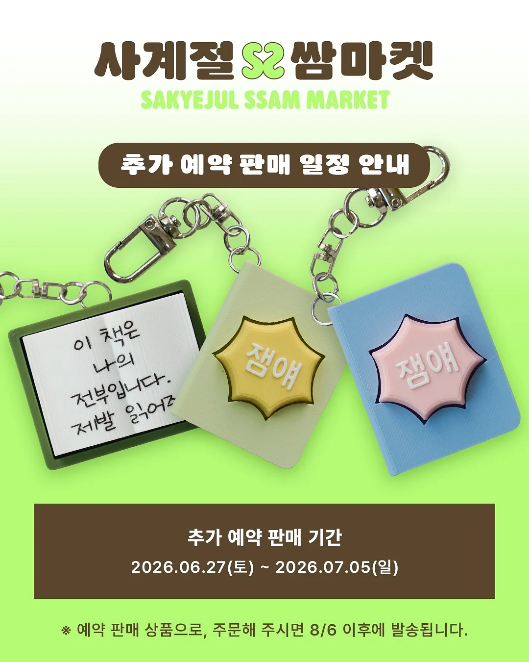 초슬림 현관 신발 정리대 1