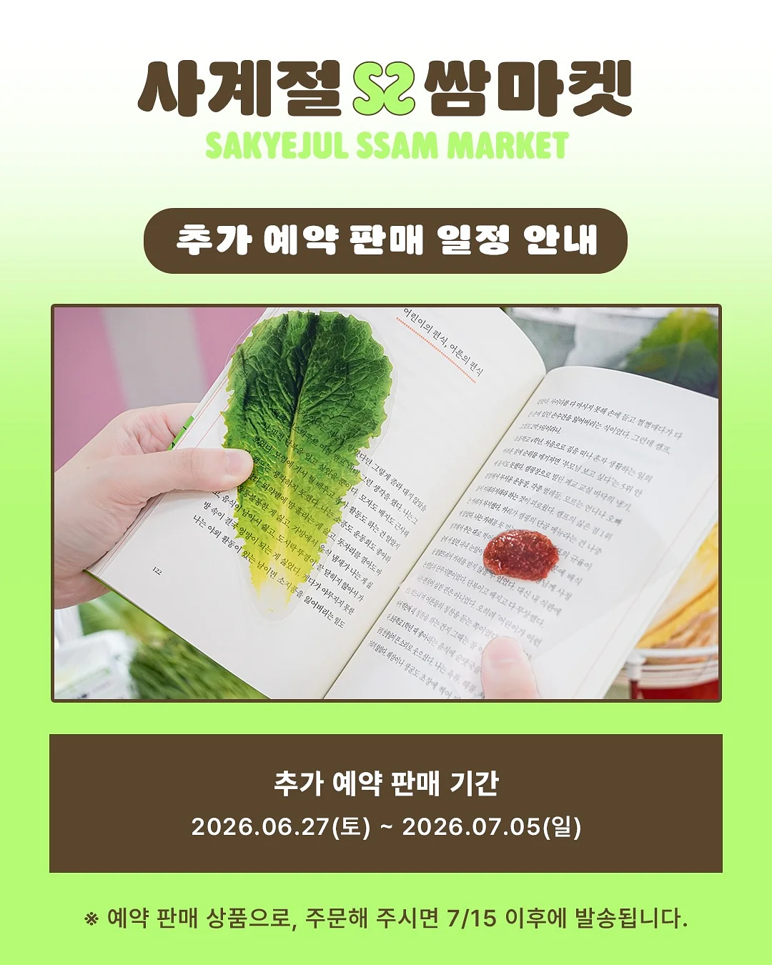 초슬림 현관 신발 정리대 2