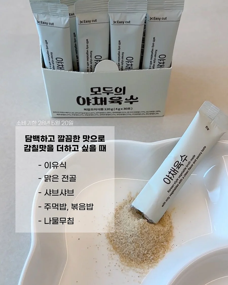 브이핀턱팬츠 4