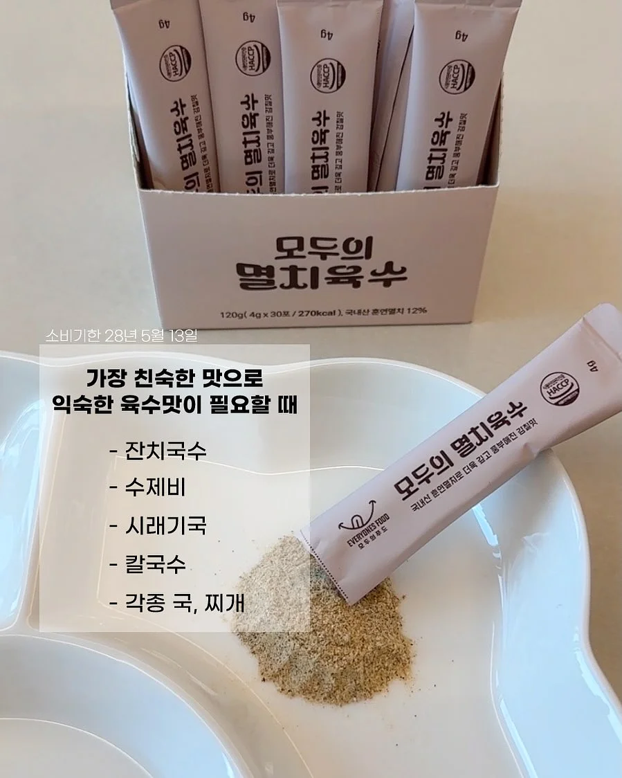 브이핀턱팬츠 5