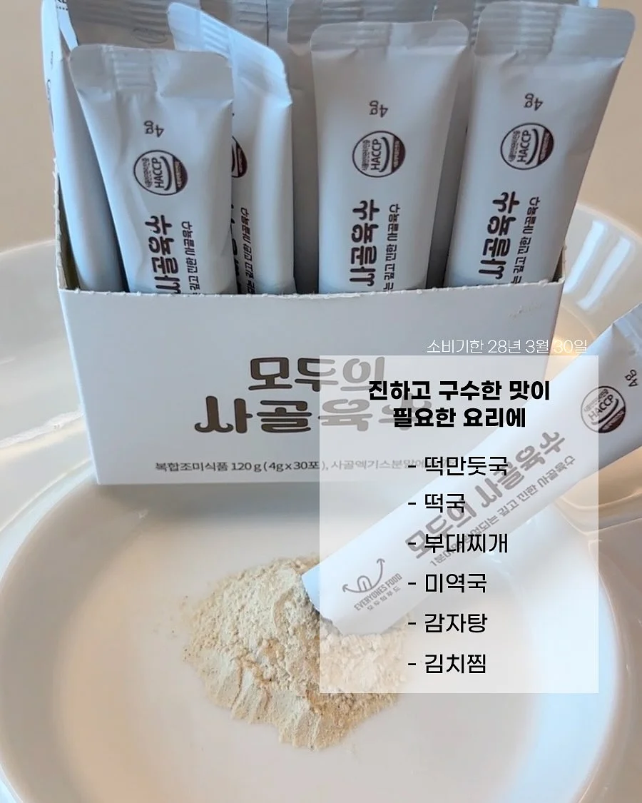 브이핀턱팬츠 6