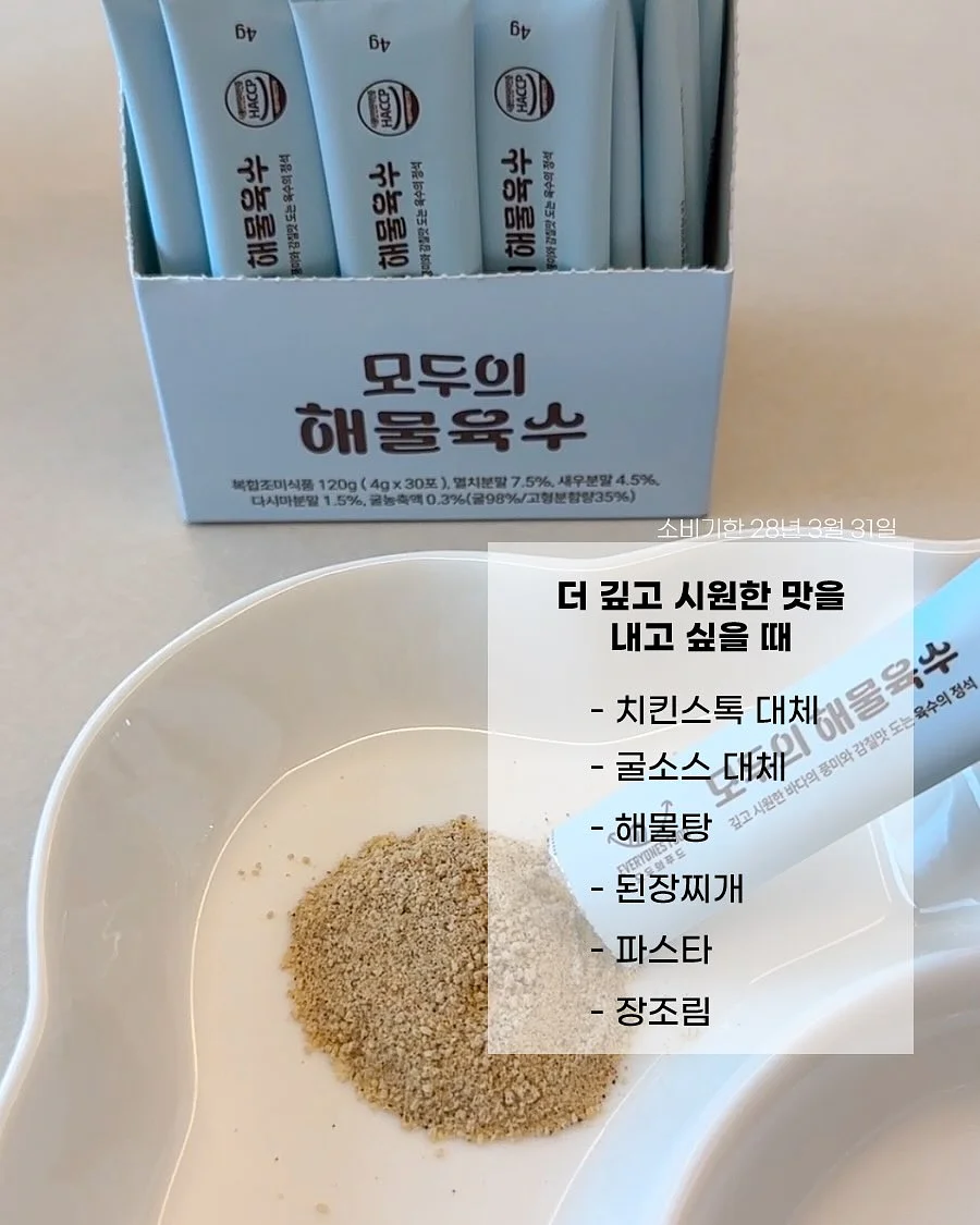 브이핀턱팬츠 7
