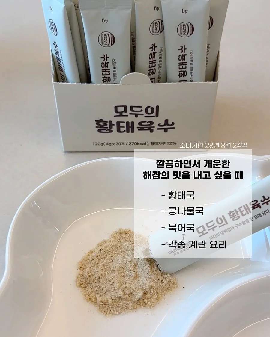 브이핀턱팬츠 8