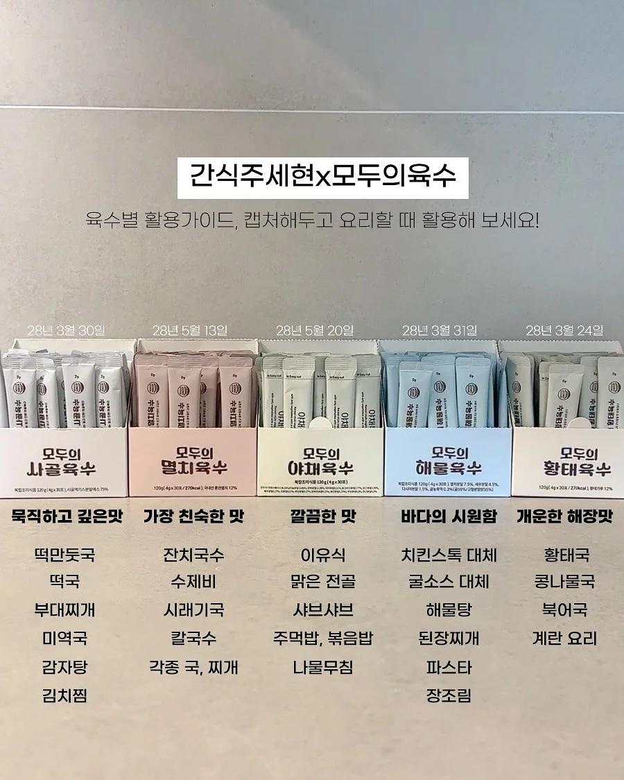 브이핀턱팬츠 9