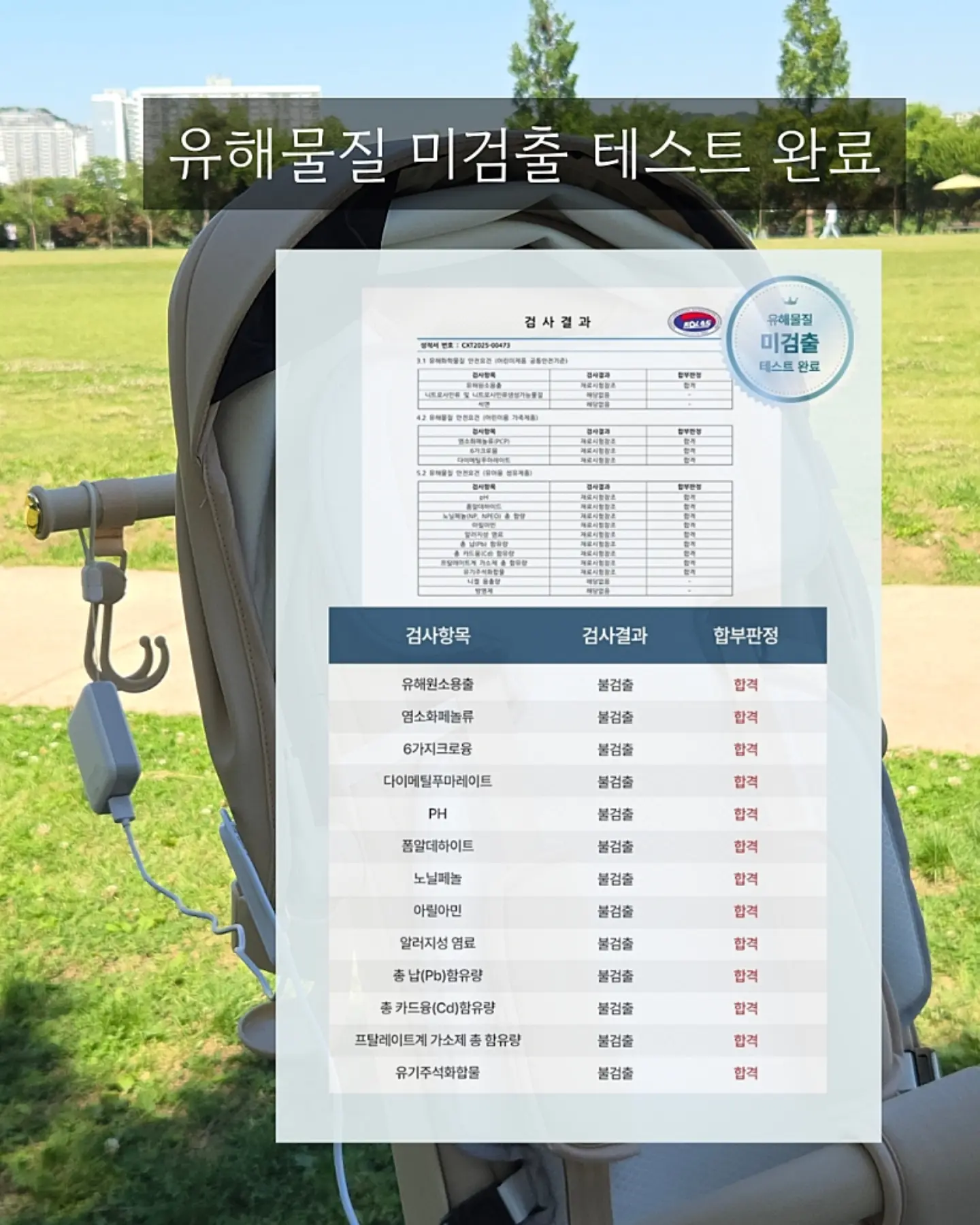 띠모 럭키박스 11