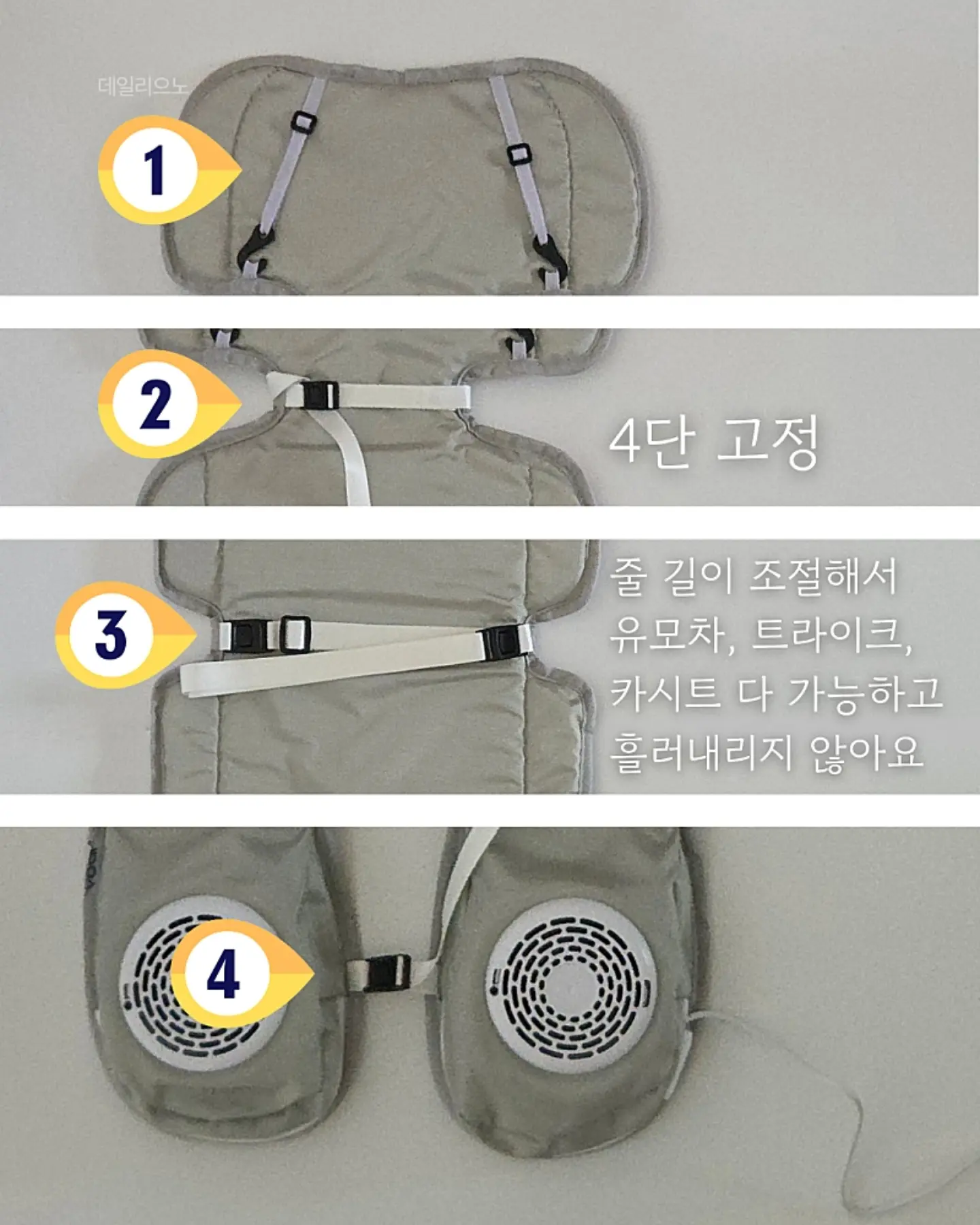 띠모 럭키박스 4