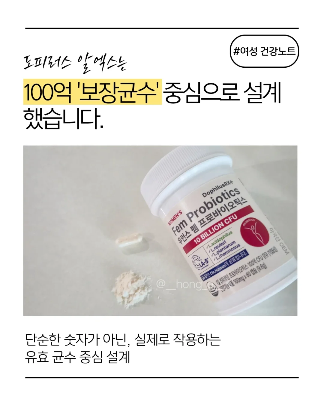 발앤체인 페코짱 콜라보 2