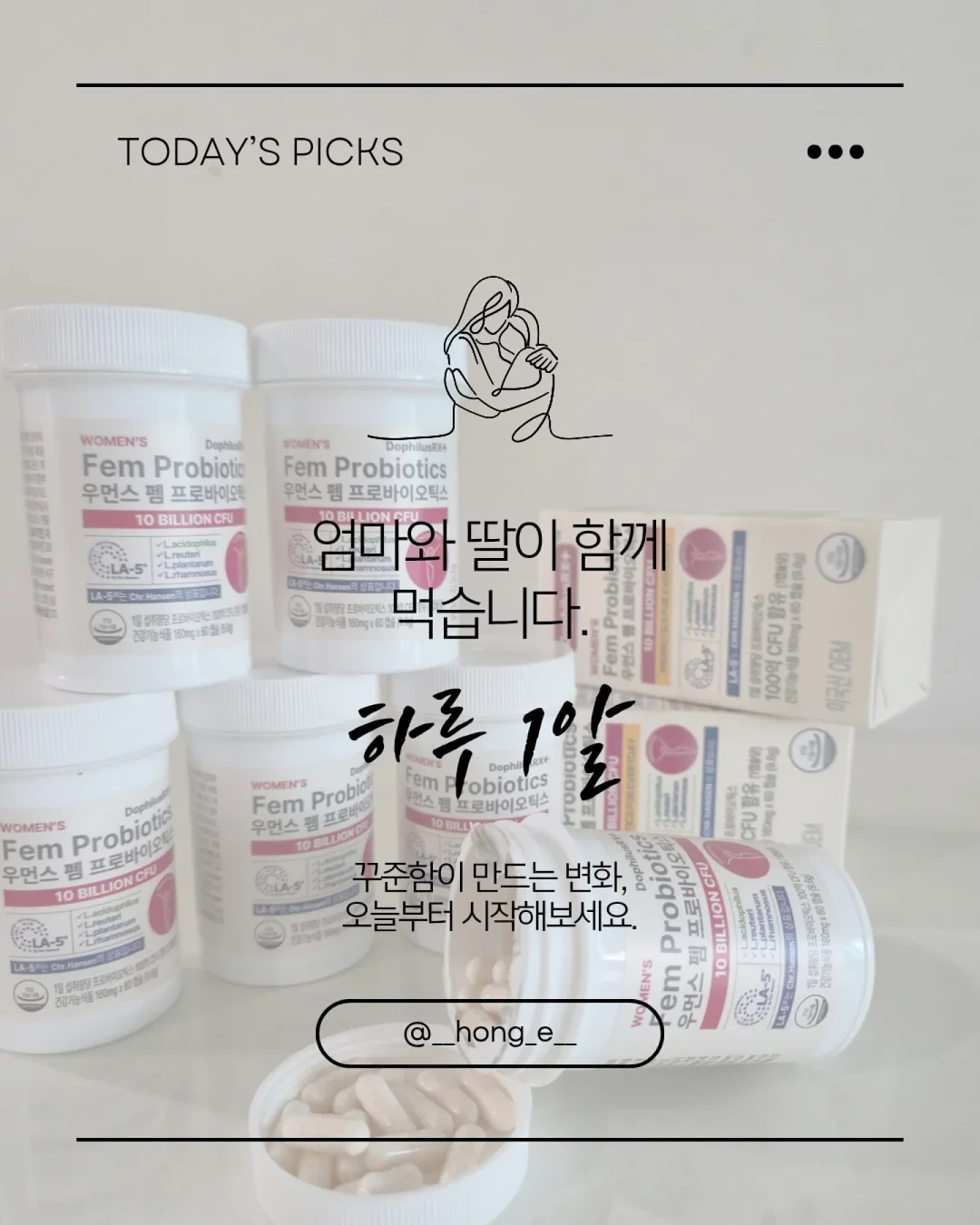 발앤체인 페코짱 콜라보 4