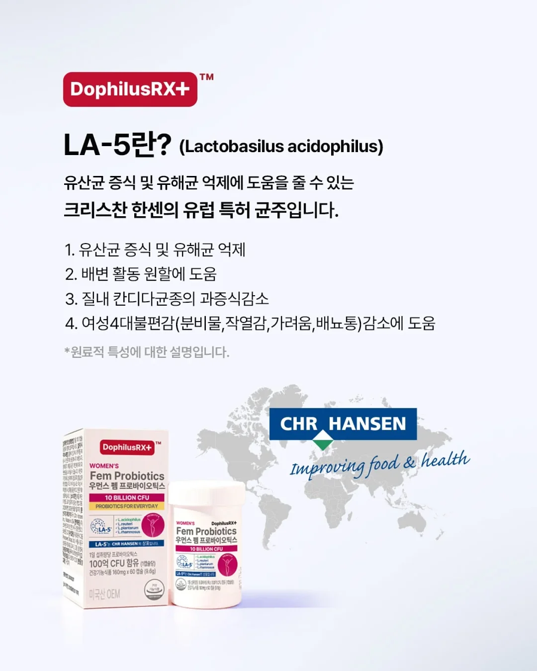 발앤체인 페코짱 콜라보 6