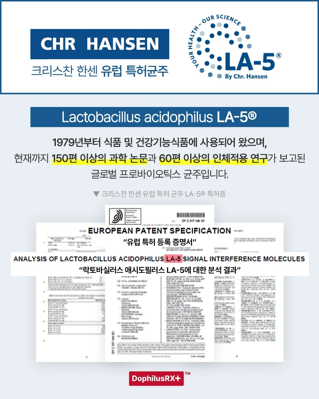 발앤체인 페코짱 콜라보 7