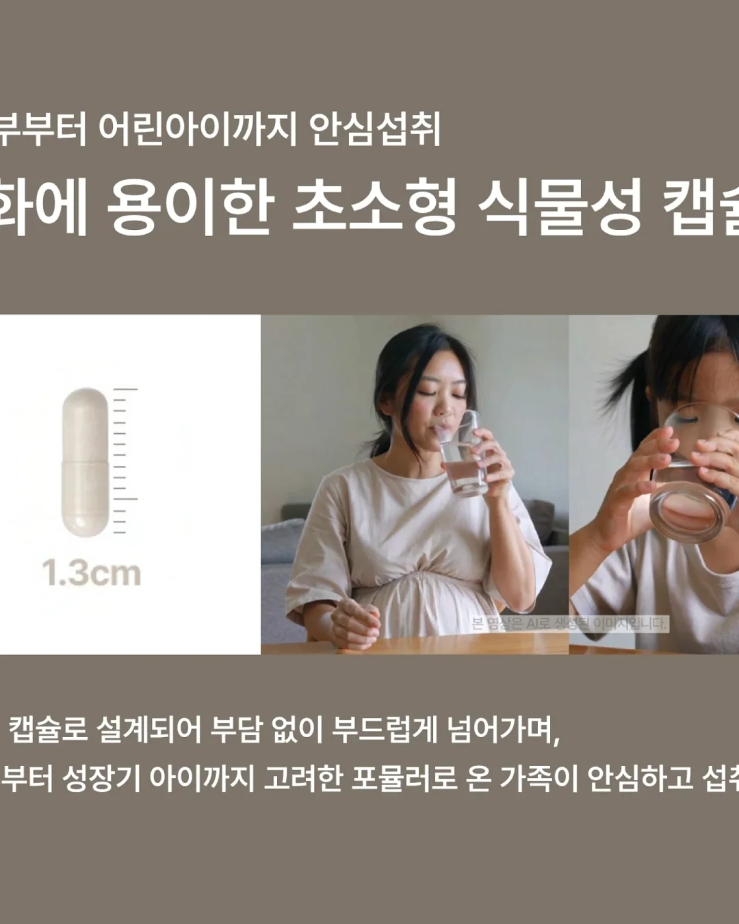 발앤체인 페코짱 콜라보 8