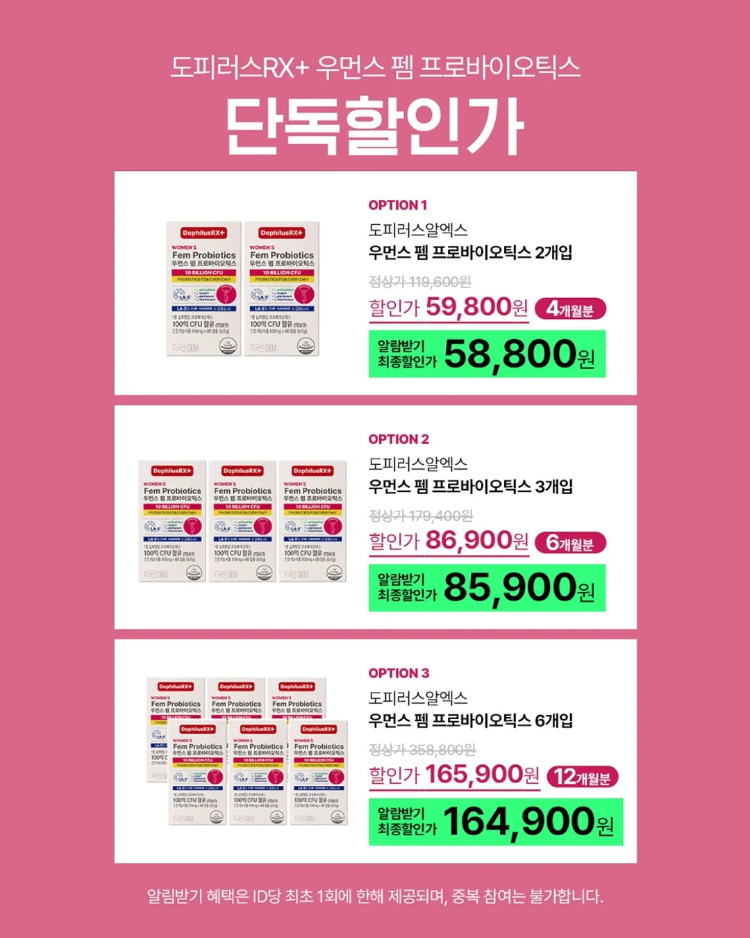 발앤체인 페코짱 콜라보 9