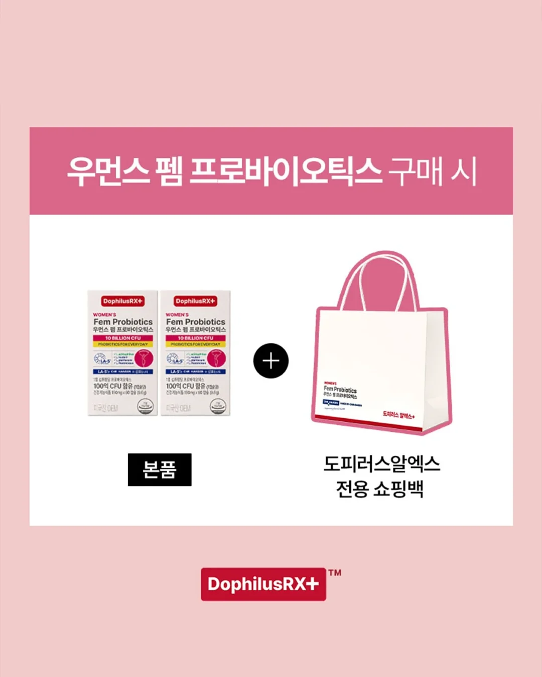 발앤체인 페코짱 콜라보 10