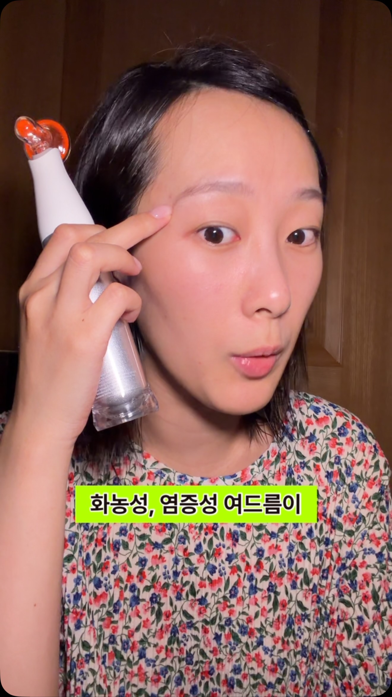 시술 예약