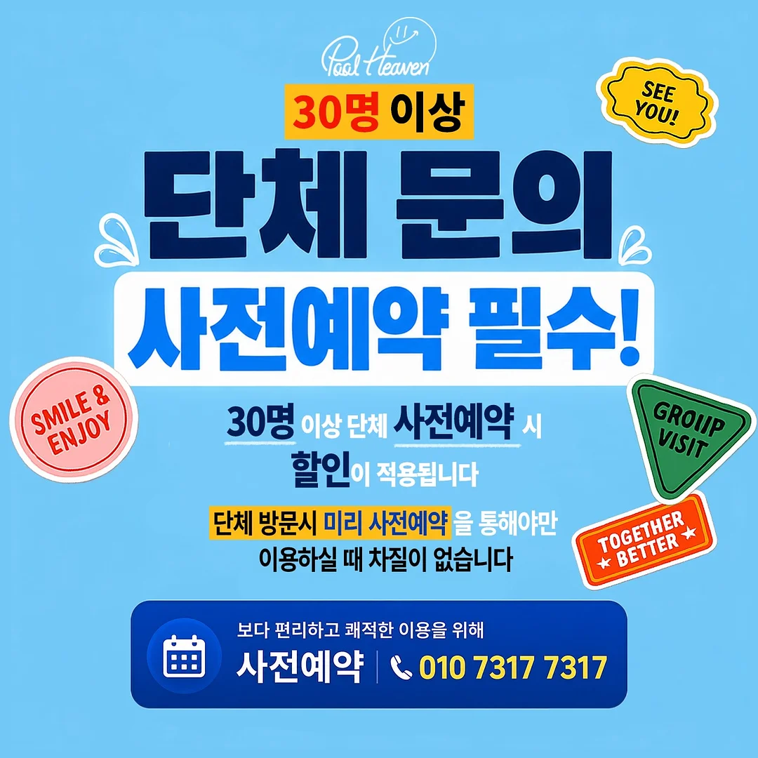 앙금플라워 숫자 케이크