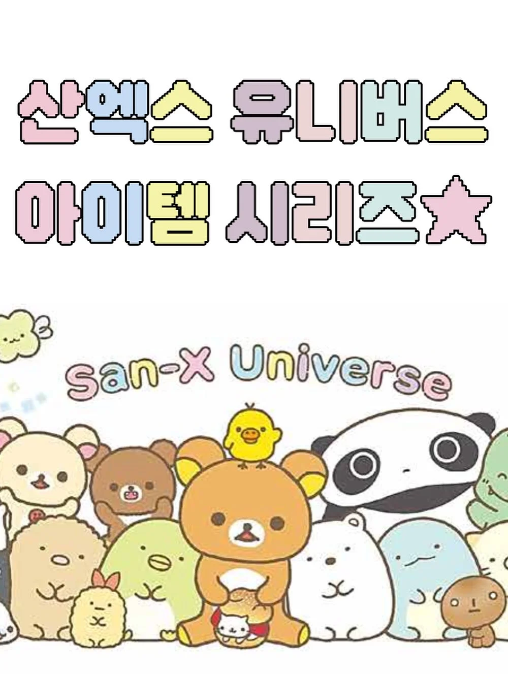 아디다스 포틀랜드 팀버스 카라티 반팔 2