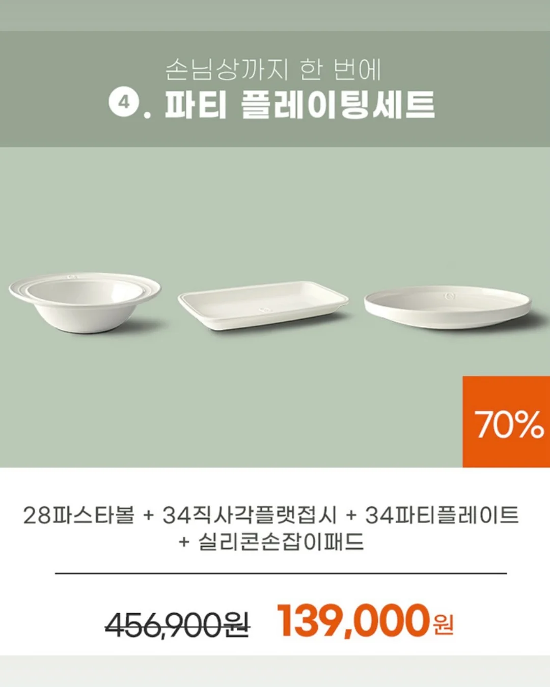 6:AM GLASSWORKS 무라노 유리 조명 14