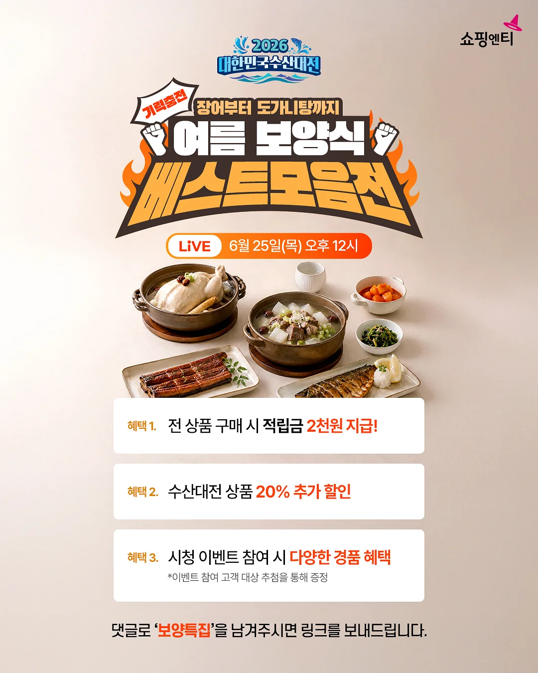 에그스쿨 영어유치원