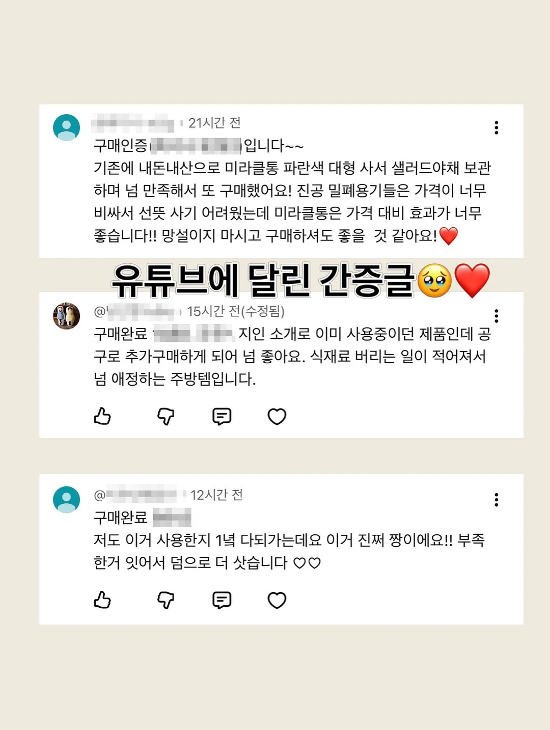 단호박식혜 2