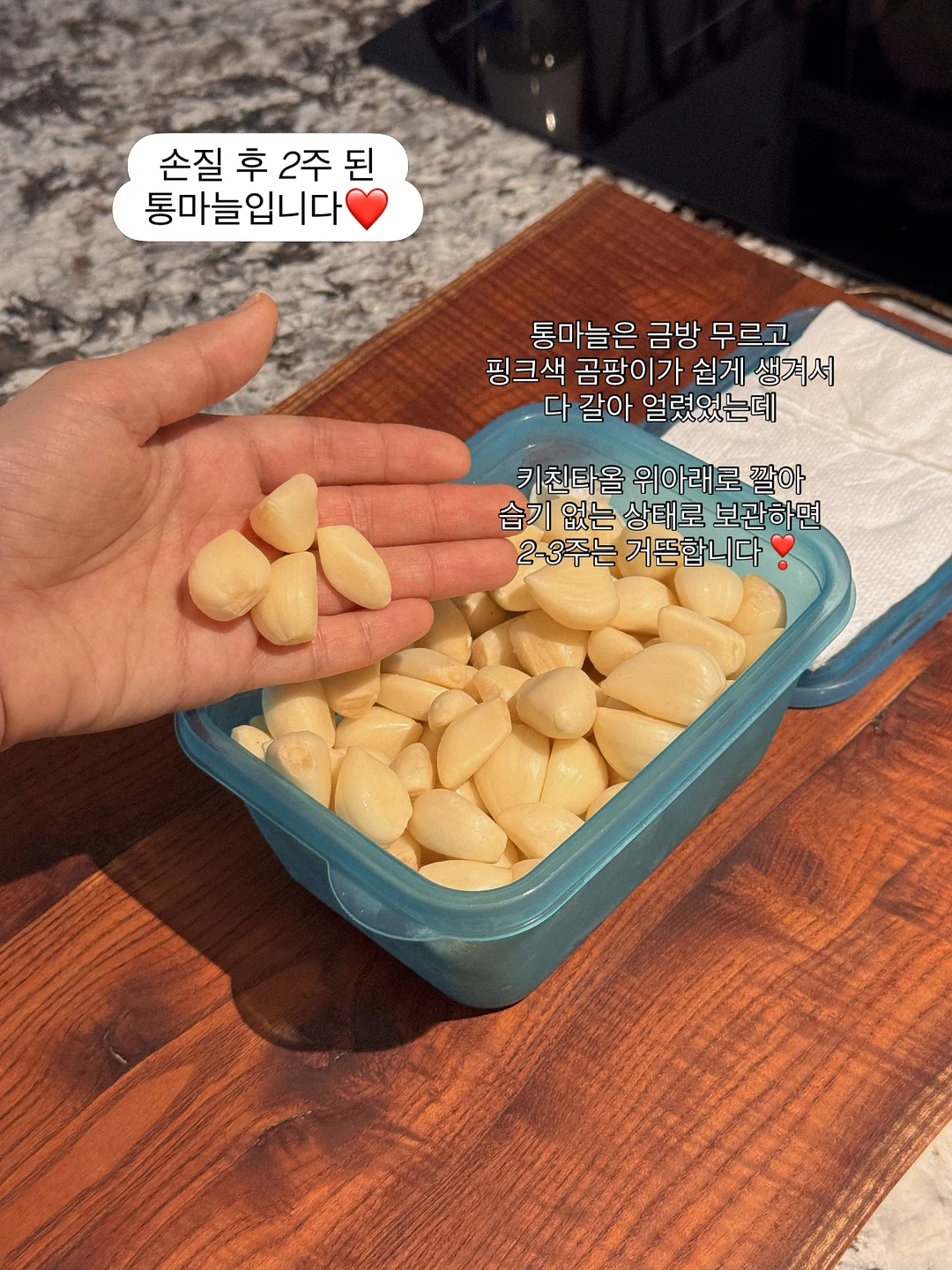 단호박식혜 4