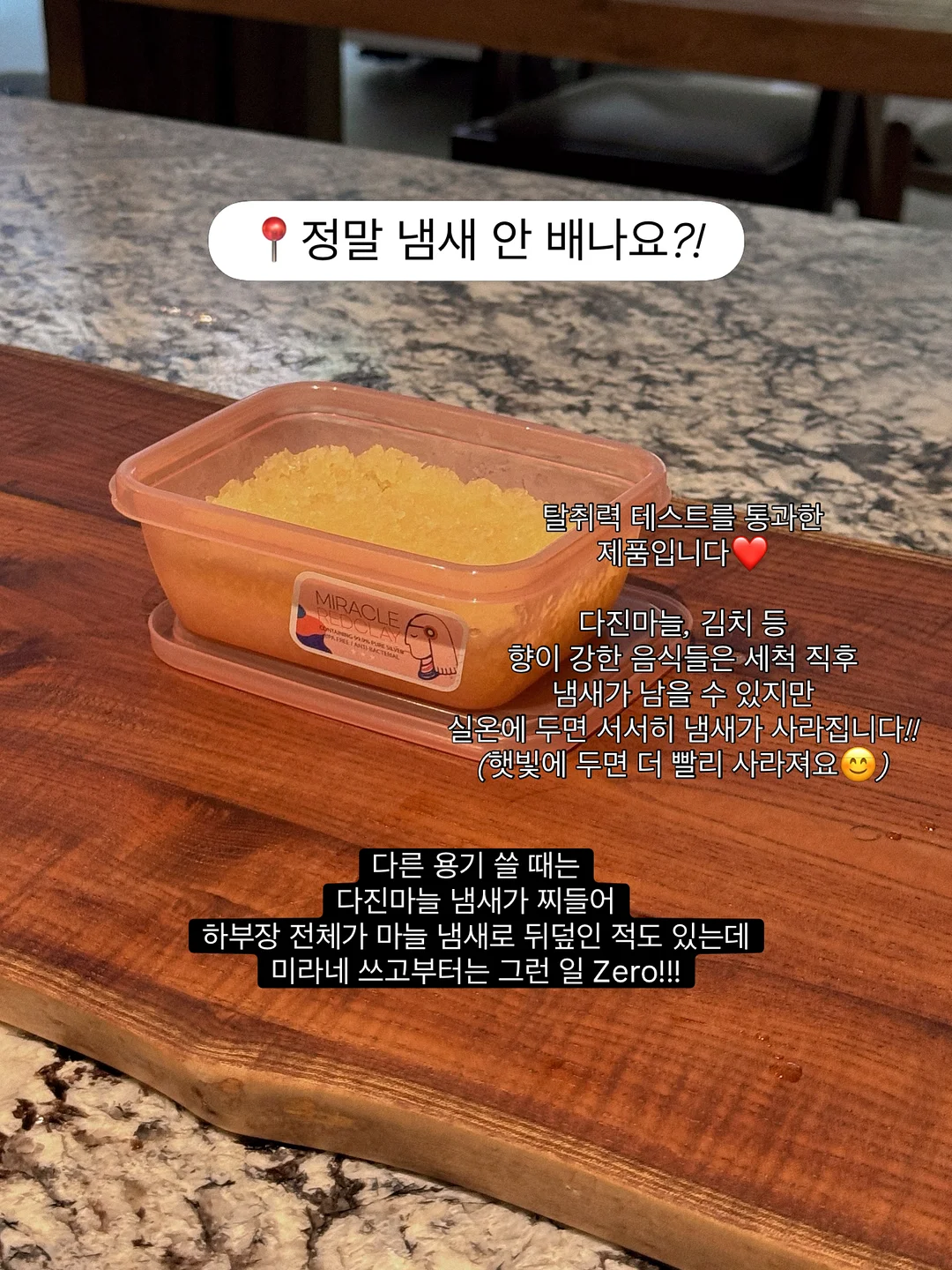 단호박식혜 5
