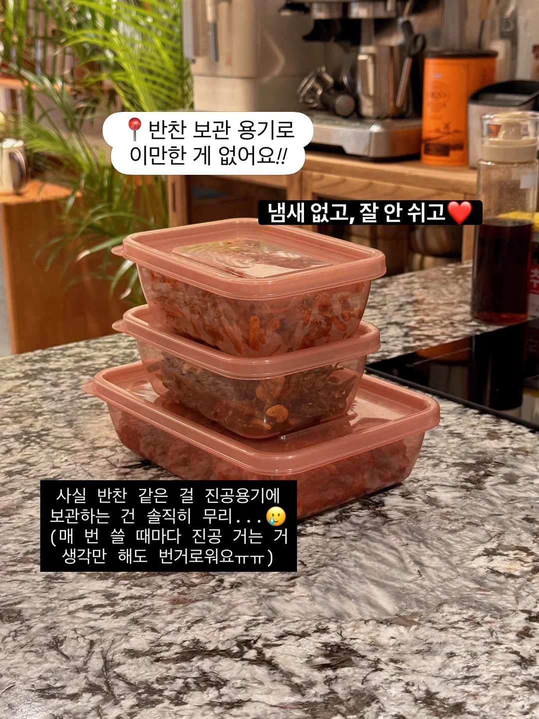 단호박식혜 9