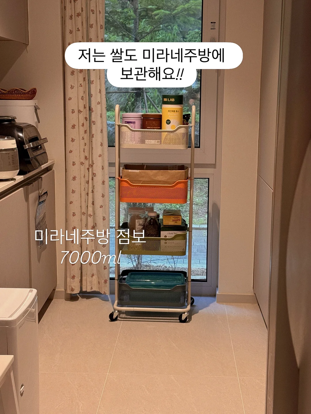 단호박식혜 10