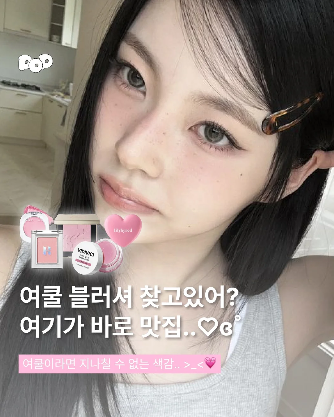 인클라인 체스트 프레스, 사레레, 업라이트 로우, 인클라인 푸쉬업 1