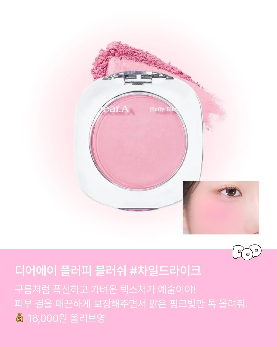인클라인 체스트 프레스, 사레레, 업라이트 로우, 인클라인 푸쉬업 2