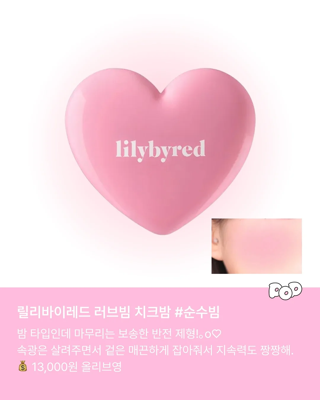 인클라인 체스트 프레스, 사레레, 업라이트 로우, 인클라인 푸쉬업 4