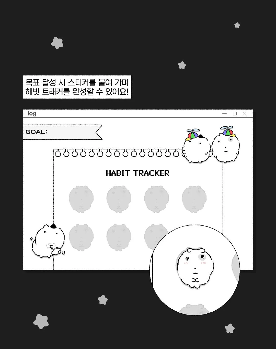 천하무적 청개구리 5
