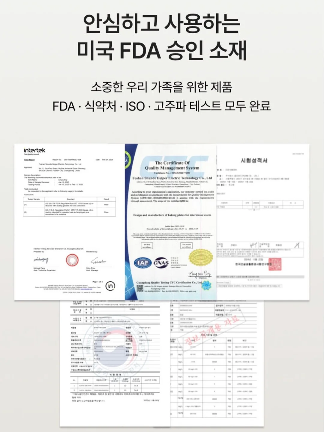 펀칭 셔츠 레이스 셔츠 13