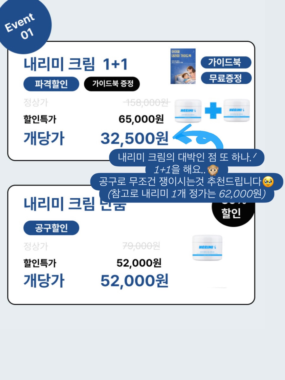 플레인깜빠뉴 11
