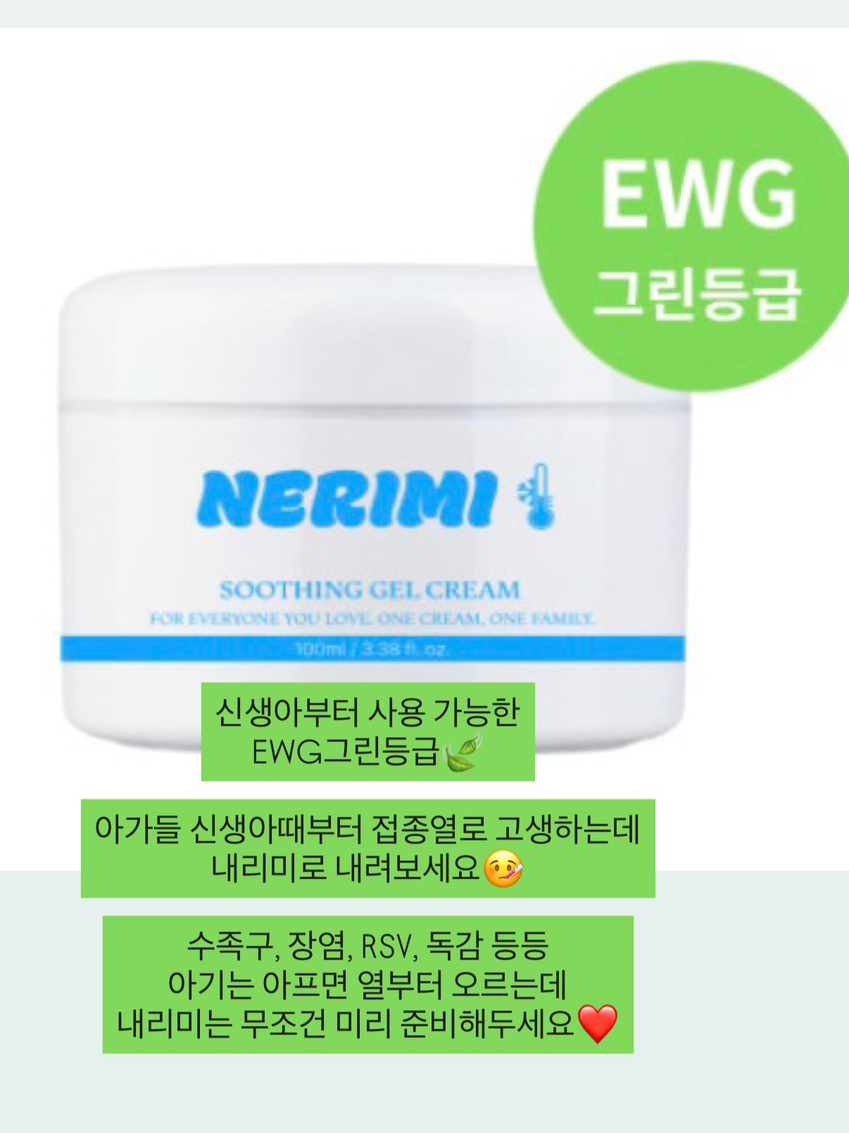 플레인깜빠뉴 7