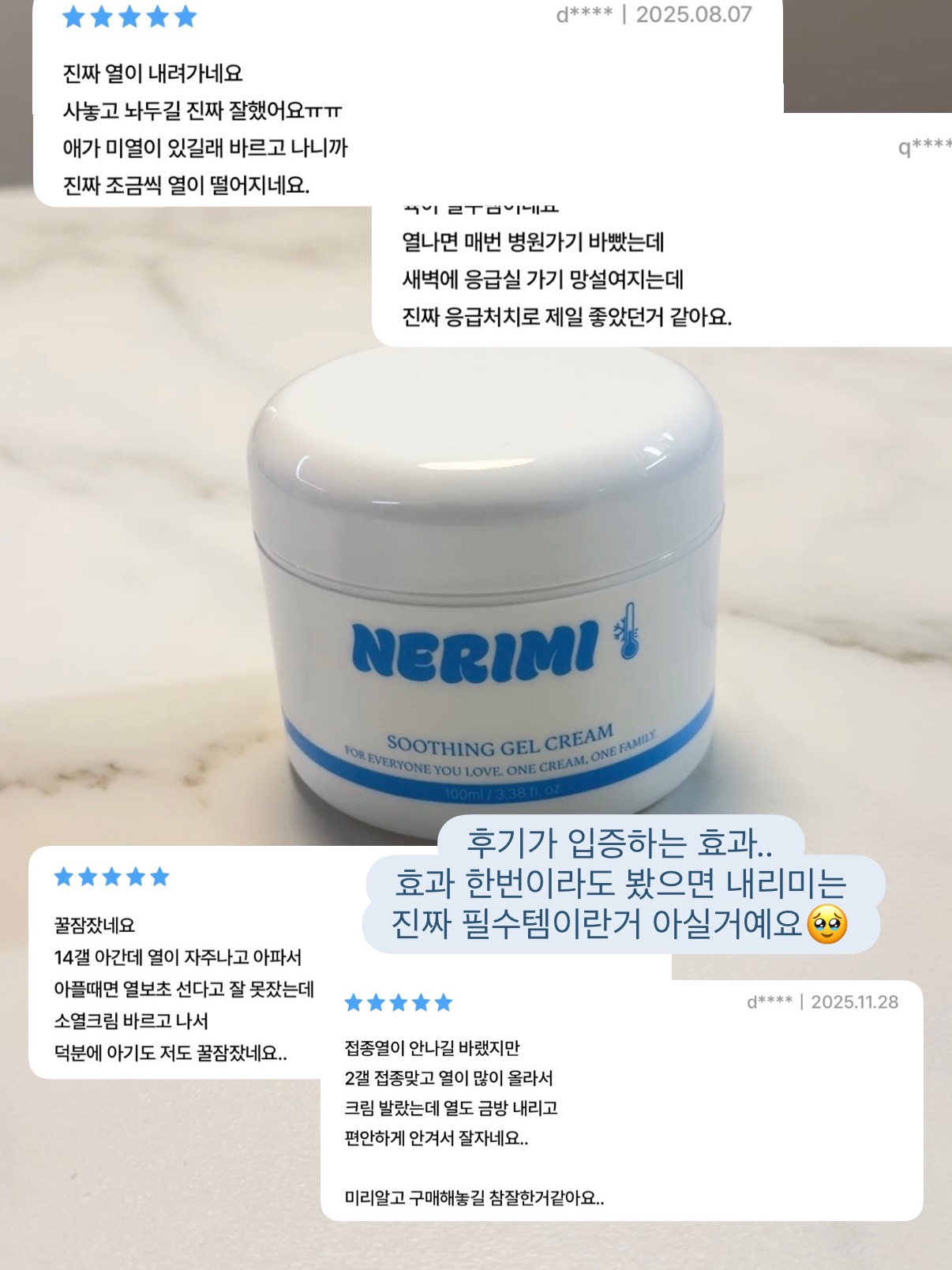 플레인깜빠뉴 9
