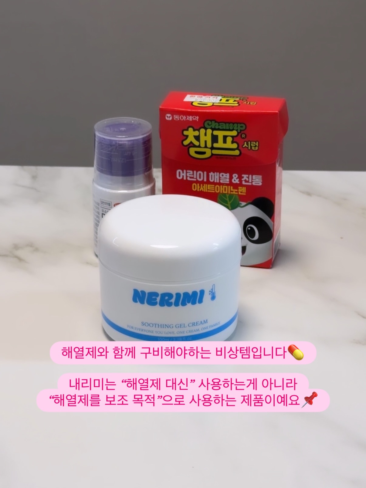 플레인깜빠뉴 10