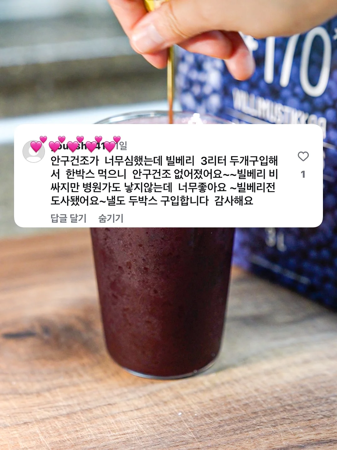 브랜든 멀티 행잉 오거나이저 6