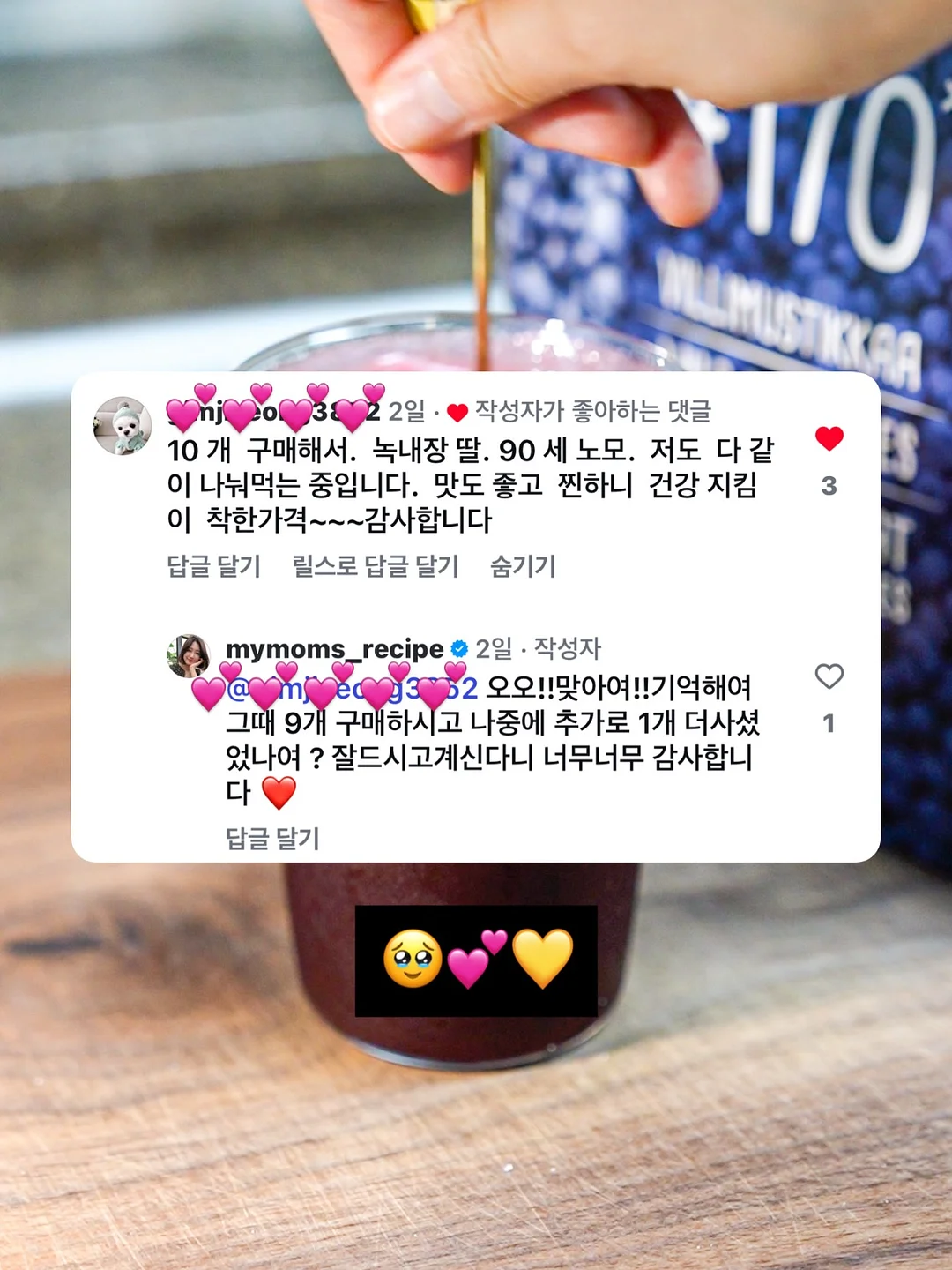 브랜든 멀티 행잉 오거나이저 7
