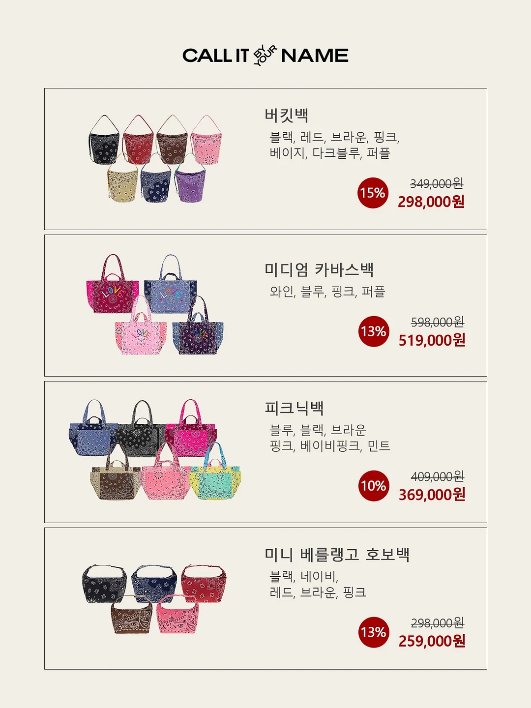 벽지 복원제 18
